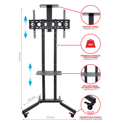 ��������� ��� ���������� Arm Media PT-STAND-9 ������ 32"-65" ����.45�� ��������� �������������