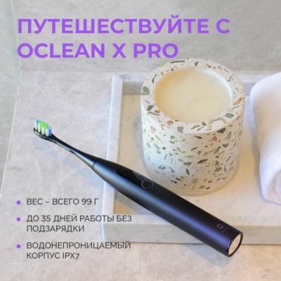   Oclean X Pro Edition Aurora Purple