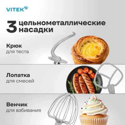 ������ ����������� Vitek VT-PM0330 1800�� �����������