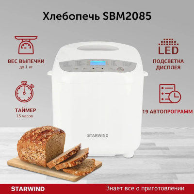��������� Starwind SBM2085 600�� �����/�����������