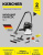 Пылесос моющий Karcher SE 4 1000Вт белый/черный (в компл.:1мешок) Пылесос моющий Karcher SE 4 1000Вт белый/черный (в компл.:1мешок)