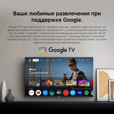 ��������� 32" Xiaomi TV A 32 2026 HD, Smart TV, Android TV, ������ (L32MB-ARU)