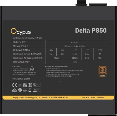 ���� ������� 850W Ocypus Delta P850, 80+ Bronze, ������, retail (Delta-P850-B1FDBK024X-EU)