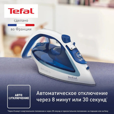 ���� TEFAL FV5736E0, 2500 ��, 220 �, ����� 