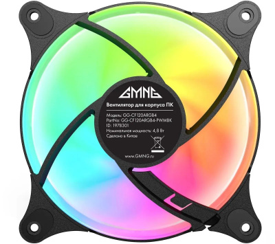 ���������� GMNG GG-CF120ARGB4-PWMBK ARGB 120x120x25mm ������ Ret