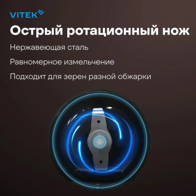 ��������� VITEK VT-7127