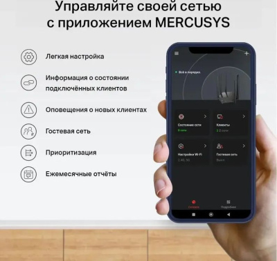 Wi-Fi ������������� Mercusys MB230-4G