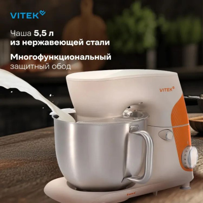 ������ ����������� Vitek VT-PM0331 1800�� ��������/���������