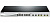 D-link DXS-1210-12TC/A1A