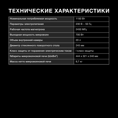 ������������� ���� Hyundai HYM-M2008 20�. 700�� ������