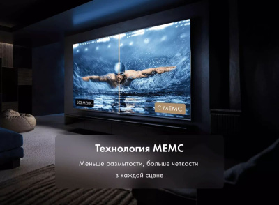 ��������� Haier 55" Smart TV S6 {4K Ultra HD (3840x2160 ����), 144 ��, QLED, Direct LED