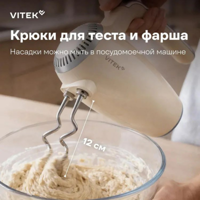 ������ ������ Vitek VT-HM3001 800�� ��������