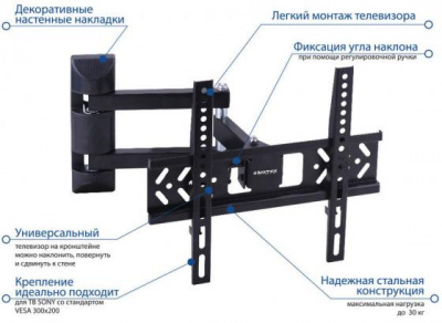 ��������� Kromax PIXIS-XS ������ 22-55" max 30�� VESA 300×300 ���������-��������� � ���������