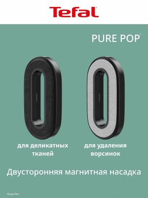 ������������ ������ Tefal DT2026E1 1300�� ������