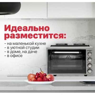 ����-���� Kraft KF-MOHP3800GR