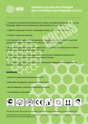 �������� �������� Cactus CS-PGI520BK ������ ��� Canon Pixma MP540/ MP550/ MP620/ MP630 (16ml)