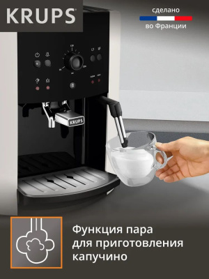 ���������� Krups EA811810 1450�� ������