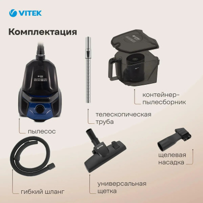 ������� Vitek VT-1829, 1800��, �����/������