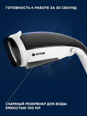 ������������ ������ Vitek 2439-VT-03 1200�� �����/������