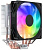 ����� ��� ���������� FSP NC3 Intel LGA: 1851/1700/1200, AMD:AM4/AM5, Al+Cu, TDP 160W