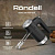  Rondell- RDE-1351