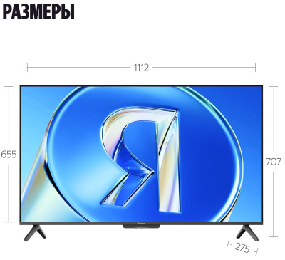 ��������� 50" (127 ��)  ������ �� ������� ������ QLED YNDX-00079 ������