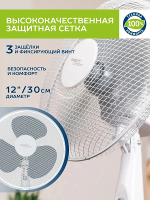 ���������� ��������� Scarlett SC-SF111B20 35�� ���������:3 �����/�����