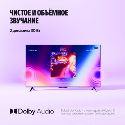 ��������� LED 50" ������ �� ������� ������ (YNDX-00075B)