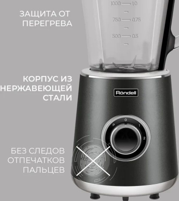 ������� ������������ Rondell 1251-RE-01 1500�� ������/�����������