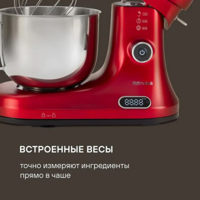 �������� ������ Rondell RDE-KM900 ��������.����. 1900�� ������� ����
