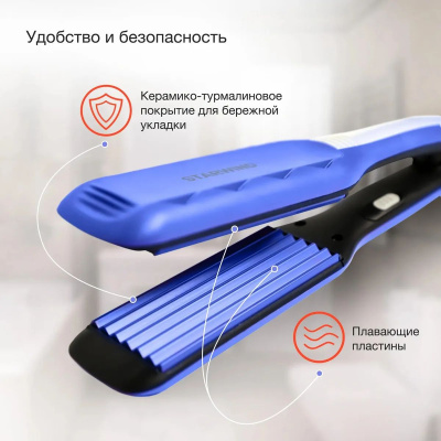 ����� Starwind SHE6620
