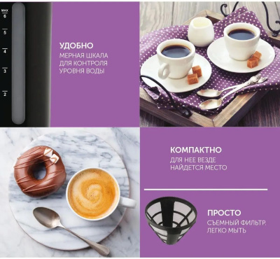 ��������� ��������� Scarlett SC-CM33012 600�� ������