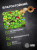 Коврик для мыши Cactus Frogs 300x250x3мм (CS-MPC-D09M) Коврик для мыши Cactus Frogs 300x250x3мм (CS-MPC-D09M)