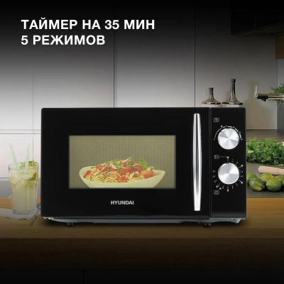 ������������� ���� Hyundai HYM-M2050 ������ ����