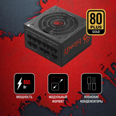 ���� ������� Bloody ATX 850W BD-PS850G 80+ gold (20+4pin) APFC 120mm fan 12xSATA Cab Manag RTL