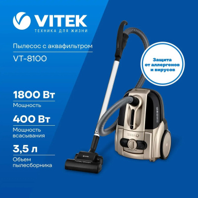 ������� Vitek VT-8100 1800�� �������/������