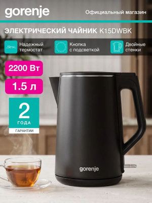 ������ ������������� Gorenje K15DWBK 1.5�. 2200�� ������ ������: ������ (738060)