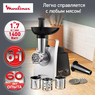 ��������� Moulinex ME108832, ������ / �����������