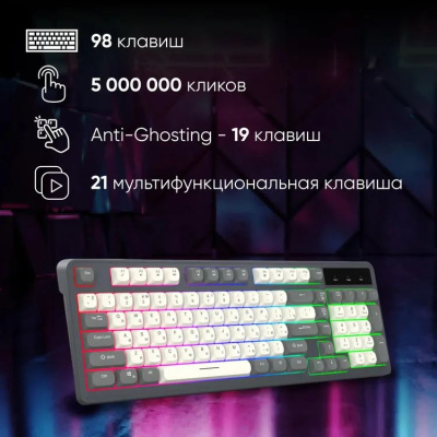 ���������� ����� 731G �����/����� USB Multimedia for gamer LED