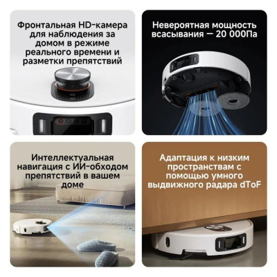 �����-������� Xiaomi Robot Vacuum 5 Pro EU 35�� ����� (BHR07WFEU)