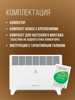 ��������� Royal Clima Ribera Meccanico REC-R1500M 1500�� �����
