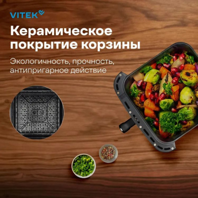 ��������� Vitek VT-AF0001 2000�� �����-�����/������