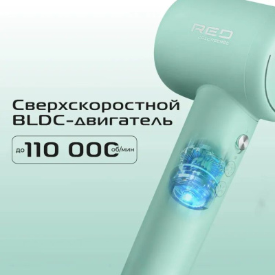��� Red Solution F572 1400�� �������/������