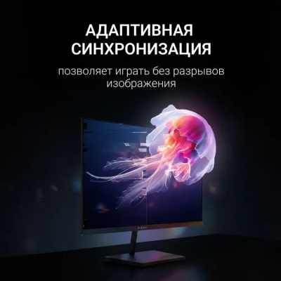 ������� Digma 21.5" Progress 22P601F FHD IPS LED 1ms 120Hz ������