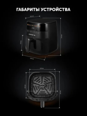 ��������� Polaris PAF 6003W 6� 1800�� ������ (026984)