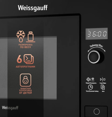 ������������ ������������� ���� Weissgauff HMT-207