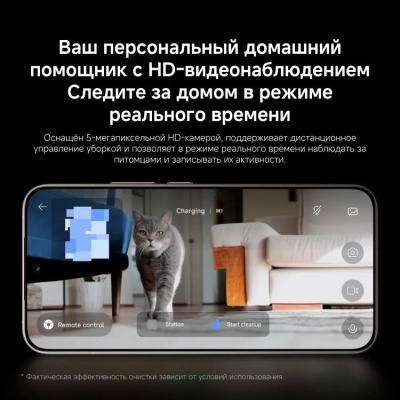 �����-������� Xiaomi Robot Vacuum 5 Pro EU 35�� ����� (BHR07WFEU)
