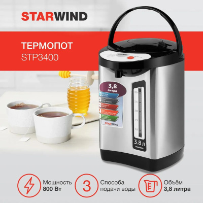 �������� Starwind STP3400 ������/�����������