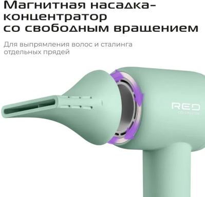 ��� Red Solution F572 1400�� �������/������