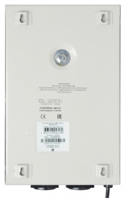 ��� (UPS) Powerman AVS 1500S